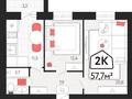 2-комнатная квартира · 57.7 м² · 7/9 этаж, Рабочая 160 за ~ 22.5 млн 〒 в Костанае — фото 7