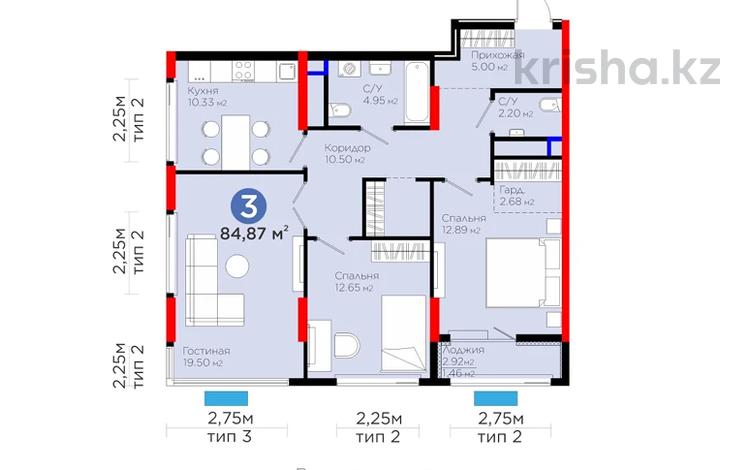 3-комнатная квартира · 84.87 м² · 12/16 этаж, Туран 57д за 59 млн ₸ в Астане, Нура р-н — фото 2