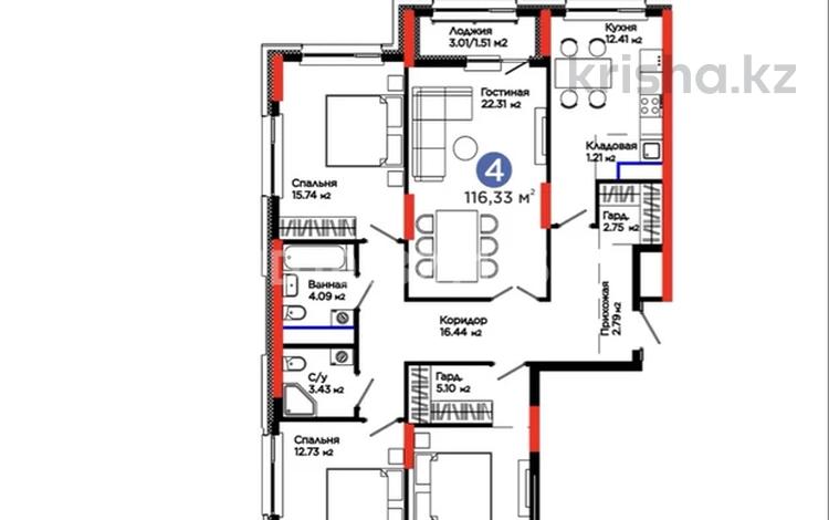 4-комнатная квартира · 117 м² · 13/17 этаж, Улы Дала — Ұлы Дала-Айтматов за 85 млн ₸ в Астане, Нура р-н — фото 2