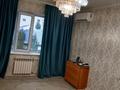2-комнатная квартира · 50 м² · 5/9 этаж, мкр Северо-Восток, Айталиева за 23 млн ₸ в Уральске — фото 4