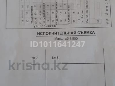 Жер телімі · 10 сотық, Донентаева 10, бағасы: 4.9 млн ₸ в Экибастузе
