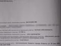 Жер телімі · 11.06 сотық, мкр Коктобе 112 — Жамал Омаровой, бағасы: 50 млн ₸ в Алматы, Медеуский р-н — фото 6