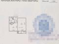 1-комнатная квартира · 37.6 м² · 6/12 этаж, Ул.Кобланды батыр 7 за 18.8 млн ₸ в Астане, Алматы р-н — фото 5