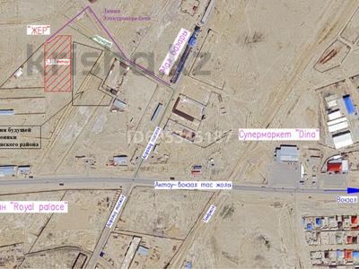 Продажа промбаз и заводов в Мангистауской обл.: Промбаза · 1.3 га, Промзона 6/53 — Напротив в районе ресторана "роял палас" за 11.5 млн 〒 Промбаза · 1.3 га, Промзона 6/53 — Напротив в районе ресторана "роял палас" за 11.5 млн 〒 в