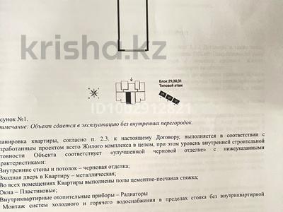 1-комнатная квартира · 28 м² · 9/9 этаж, мкр Кайрат, Сыбызгы 100 за 14 млн 〒 в Алматы, Турксибский р-н