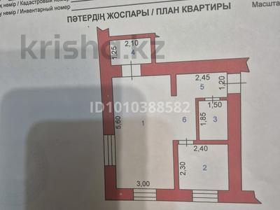 1-комнатная квартира · 31 м² · 1/2 этаж, Конаева 13 за 6.5 млн ₸ в Шу