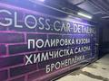 Жқб, автосервистер мен көлік жуу · 209 м², бағасы: 39.9 млн ₸ в Алматы, Алатауский р-н — фото 6