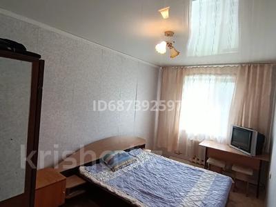 1 бөлме · 24 м², Елемесова 67, бағасы: 50 000 〒 в Кокшетау