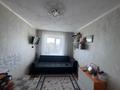 1-бөлмелі пәтер · 19 м² · 5/5 қабат, Циолковского 7 — Алаш, бағасы: 4.7 млн ₸ в Щучинске
