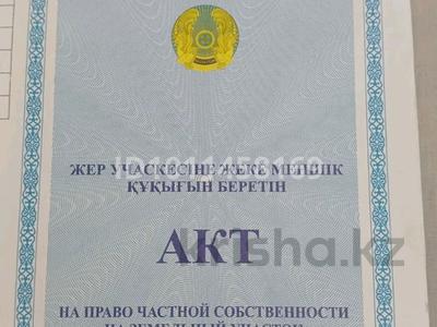 Участок · 10 соток, Каракум 66 за 4.2 млн ₸ в 