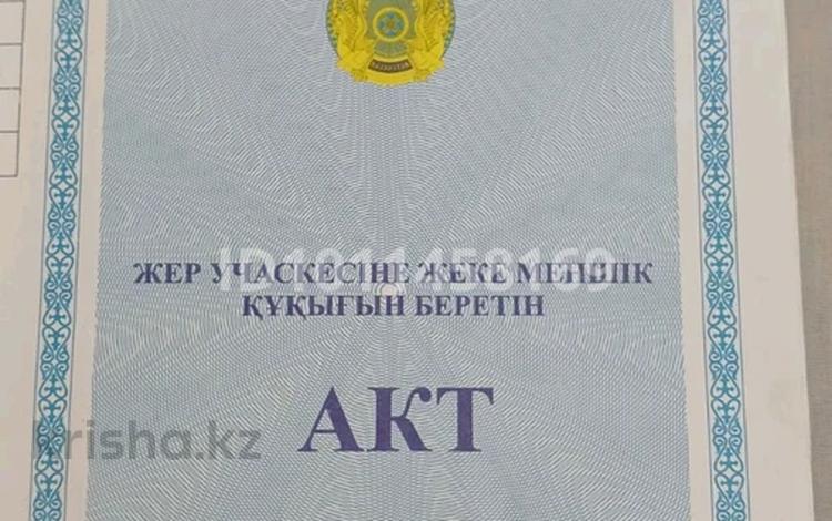 Жер телімі · 10 сотық, Каракум 66, бағасы: 4.2 млн ₸ в  — фото 2