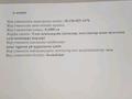 Жер телімі · 10 сотық, Каракум 66, бағасы: 4.2 млн ₸ в  — фото 3