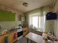 2-комнатная квартира · 45.6 м² · 5/5 этаж, Каирбекова за 14.8 млн ₸ в Костанае — фото 5