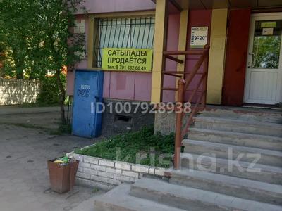 Медцентры и аптеки · 67 м² за 35 млн ₸ в Сарани