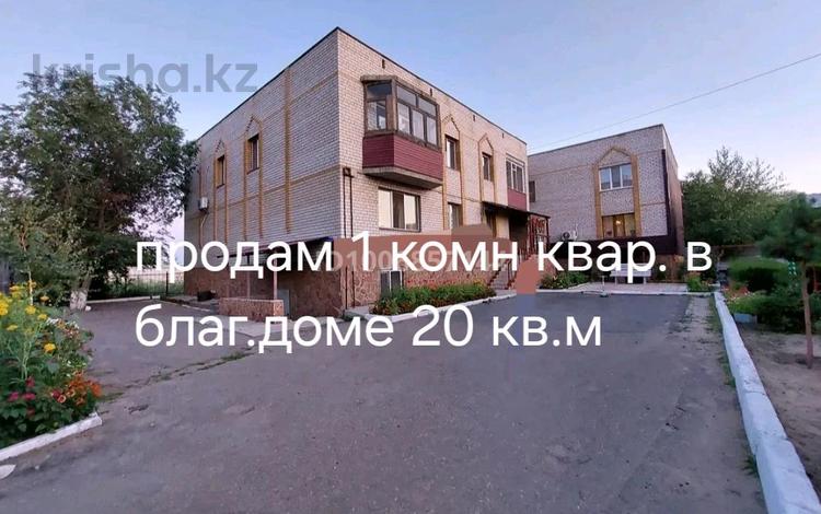 1-комнатная квартира · 20 м² · 1/2 этаж, ильяшева 115б за 12 млн ₸ в Семее, Красный Кордон — фото 3