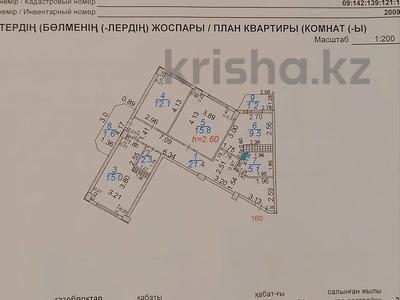 3-комнатная квартира · 84 м² · 20/25 этаж, мкр Городской Аэропорт, Микрорайон Байкена Ашимова 24 — 103 школа, 19 школа, Прокуратура, Областной Суд,. за 35 млн ₸ в Караганде, Казыбек би р-н