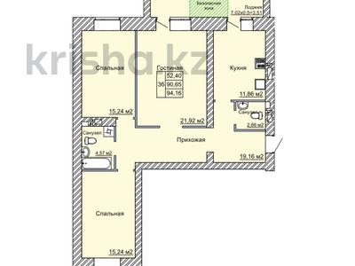 3-комнатная квартира, 95 м², 9/9 этаж, Назарбаева за ~ 24.5 млн 〒 в Костанае