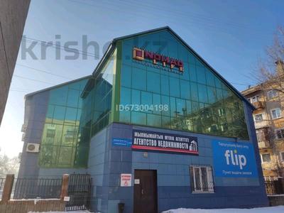 Свободное назначение, офисы • 575 м² за 220 млн 〒 в Усть-Каменогорске