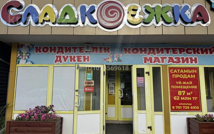 Магазины и бутики · 87 м² за 62 млн ₸ в Кокшетау — фото 9