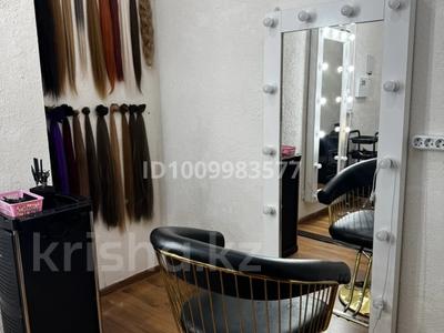 Салоны красоты, кабинеты и рабочие места · 20 м² за 35 000 〒 в Караганде, Казыбек би р-н