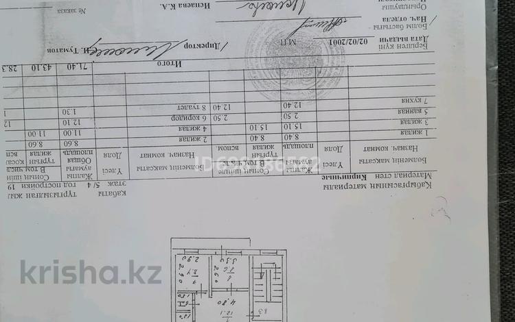 4-бөлмелі пәтер · 71.4 м² · 4/5 қабат, мкр Центральный, Сырым Датова 14 — Строительный магазин Арын,Каспиан, бағасы: 28.7 млн ₸ в Атырау — фото 2