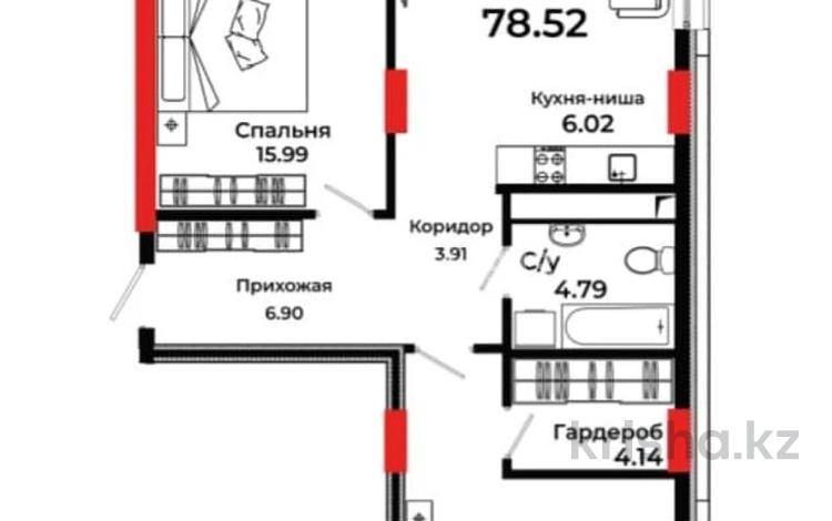 3-комнатная квартира · 78.7 м² · 4/14 этаж, Казыбек би 41/1 за 38.5 млн 〒 в Астане, Нура р-н — фото 2