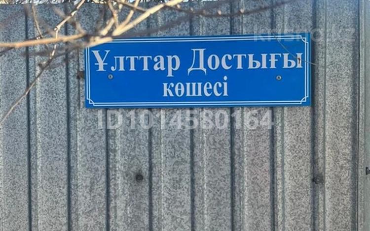 Жер телімі · 8 сотық, Қарасай, Улттар достыгы 32, бағасы: 5.8 млн ₸ в Алматинской обл., Карасай — фото 2