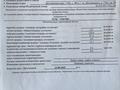4-бөлмелі пәтер · 132 м² · 5/9 қабат, Достоевского 174а, бағасы: 60 млн ₸ в Семее — фото 7