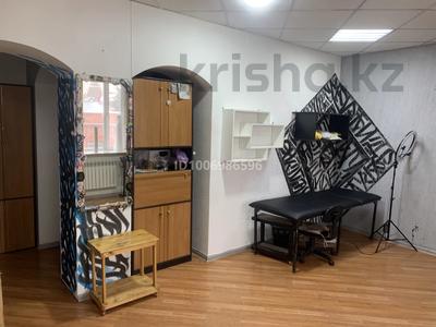 Салоны красоты, кабинеты и рабочие места, студии · 30 м² за 40 000 〒 в Усть-Каменогорске, Ульбинский