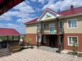 8 бөлме · 250 м² · 2 қабат, Казахстанская 13 — Центре Боровом, бағасы: 20 000 ₸ в Бурабае