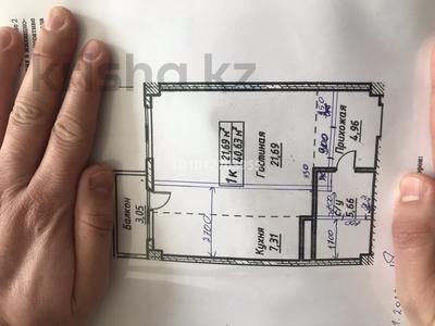 1-комнатная квартира · 40.63 м² · 8/9 этаж, Жакып Омаров 150 — пересечение ул. Тараз и ул. Абая за 16 млн ₸ в Астане, р-н Байконур