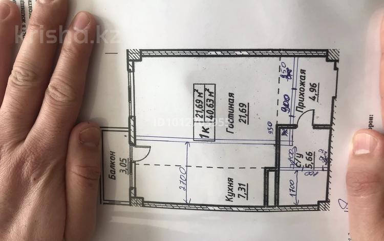 1-комнатная квартира · 40.63 м² · 8/9 этаж, Жакып Омаров 150 — пересечение ул. Тараз и ул. Абая за 16 млн ₸ в Астане, р-н Байконур — фото 2