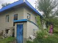 Қоғамдық тамақтану орны · 283 м², бағасы: 62 млн ₸ в Усть-Каменогорске, Ульбинский — фото 10