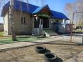 Қоғамдық тамақтану орны · 283 м², бағасы: 62 млн ₸ в Усть-Каменогорске, Ульбинский — фото 15
