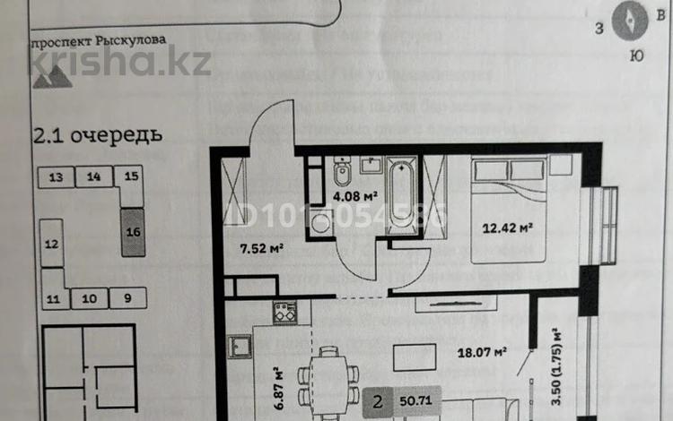 2-комнатная квартира · 50.71 м² · 7/12 этаж, мкр Кайрат, Туркестан 115 за 30 млн ₸ в Алматы, Турксибский р-н — фото 2