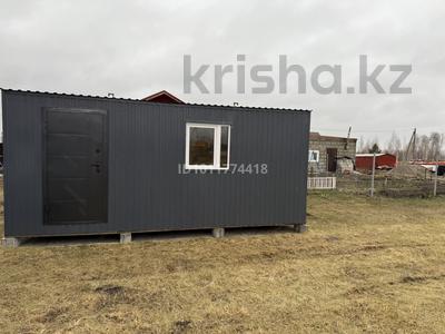 Участок · 24 сотки, Вишневая 2 за 43.3 млн 〒 в Новосибирске