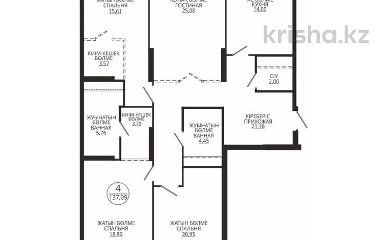 4-комнатная квартира, 137.09 м², 3/12 этаж, Достык 8/2