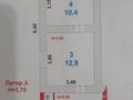 Отдельный дом • 2 комнаты • 32 м² • 3 сот., М.Маметова 153 за 10.5 млн 〒 в Шымкенте, Енбекшинский р-н — фото 12