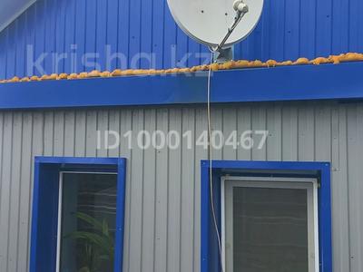 Отдельный дом · 4 комнаты · 70 м² · 5 сот., Цвиллинга 93 — Пересечение с ул Кооперативная за 18 млн ₸ в Аксае