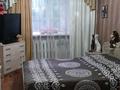 3-комнатная квартира · 61.6 м² · 5/5 этаж, Комарова 10/2 за 8.5 млн ₸ в Алтае — фото 3