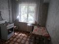 2-комнатная квартира · 44 м² · 3/5 этаж, Алматинская 56 за 14 млн ₸ в Усть-Каменогорске, Ульбинский — фото 8