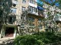 3-комнатная квартира · 63.4 м² · 5/5 этаж, Новаторов 19 за 18.9 млн ₸ в Усть-Каменогорске — фото 20