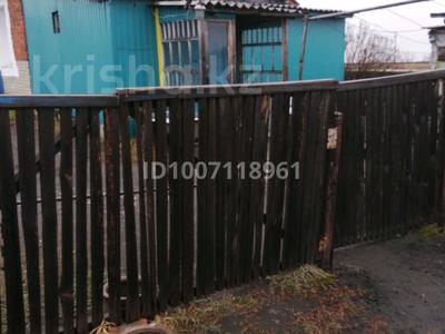 Часть дома · 2 комнаты · 40 м² · 11 сот., Вокзальная 6 — Село Станция Успеновка за 2.5 млн 〒 в Федоровка