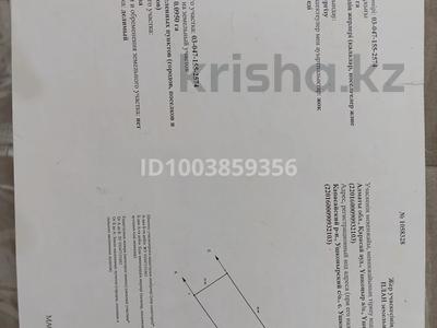 Жер телімі · 9.5 сотық, Абая 57 — Абая \ Неизвестно, бағасы: 11 млн ₸ в Жандосов