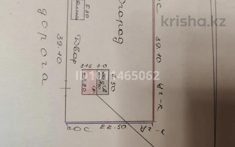 Дача · 2 комнаты · 40 м² · 8.8 сот., Пищевик 72 — Школы №36 за 9.5 млн ₸ в Кендале — фото 2