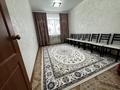 Отдельный дом · 5 комнат · 168 м² · 5.5 сот., С.Жаксыгулова 2/4 — Алтын алма за 50 млн ₸ в Уральске — фото 13