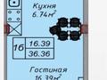 1-комнатная квартира · 37.46 м² · 4/9 этаж, Учётный квартал 065 №1445 за ~ 16.4 млн 〒 в Туздыбастау (Калинино)