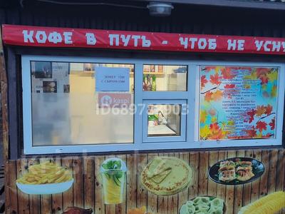 Коммерциялық жылжымайтын мүлік в Карагандинской обл.: Қоғамдық тамақтану орны · 6 м², бағасы: 750 000 〒 Қоғамдық тамақтану орны · 6 м², бағасы: 750 000 〒 в Караганде, Казыбек би р-н