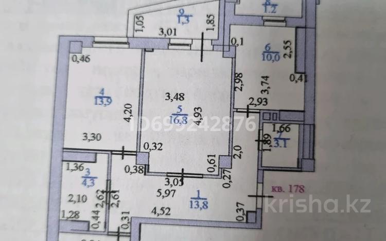 3-комнатная квартира · 80.2 м² · 3/17 этаж, Сарыарка 41 за 31 млн 〒 в Астане, Сарыарка р-н — фото 2