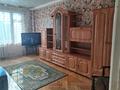 2-комнатная квартира · 46 м² · 3/5 этаж, Желтоксан 6 — Пересечение улиц Желтоксан и Кенесары за 250 000 ₸ в Астане, Сарыарка р-н
